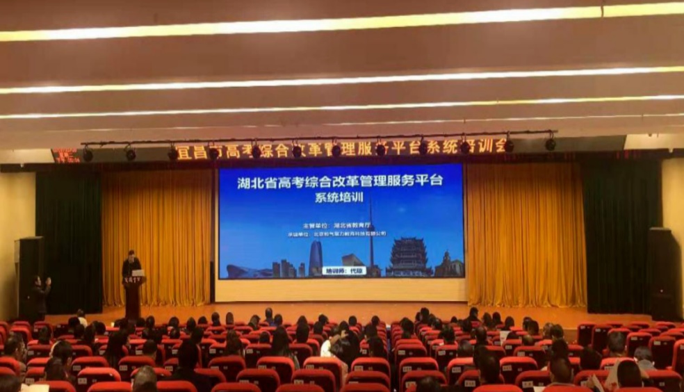 湖北新高考解决方案