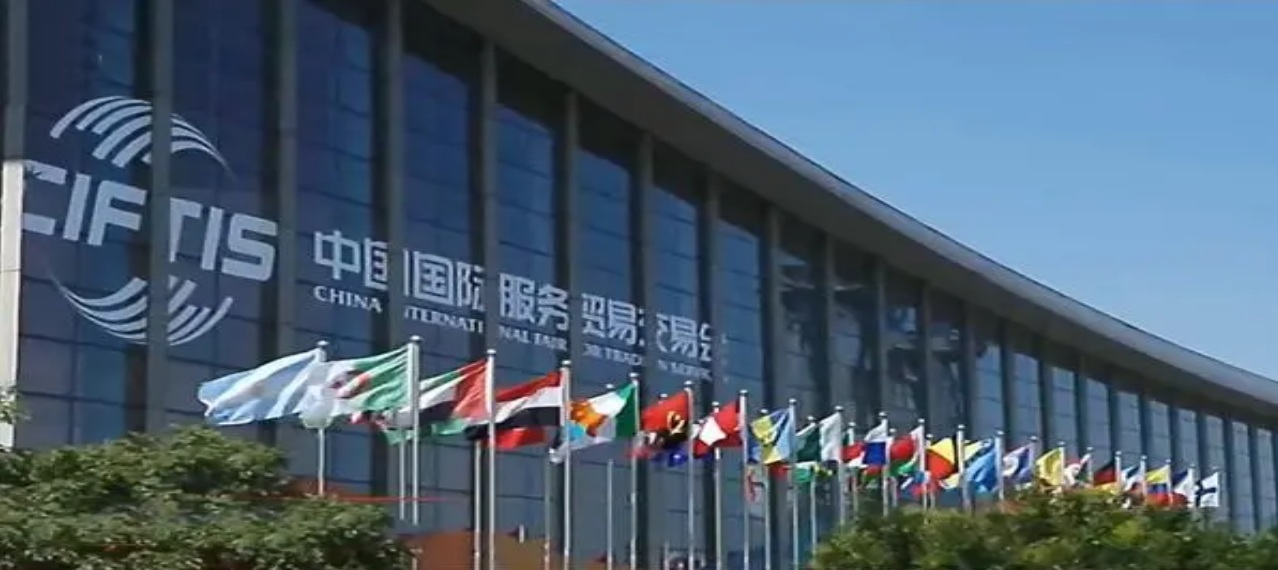 服贸会和气聚力.jpg