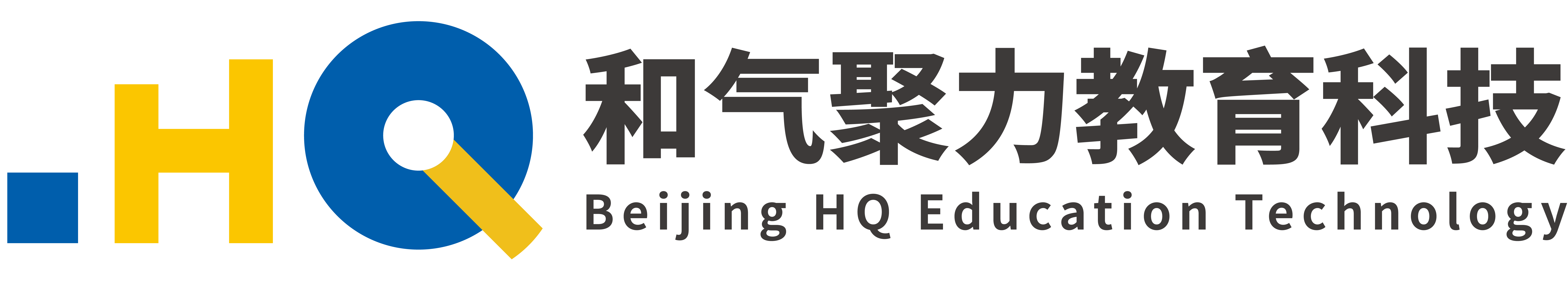 新高考解决方案-和气聚力
